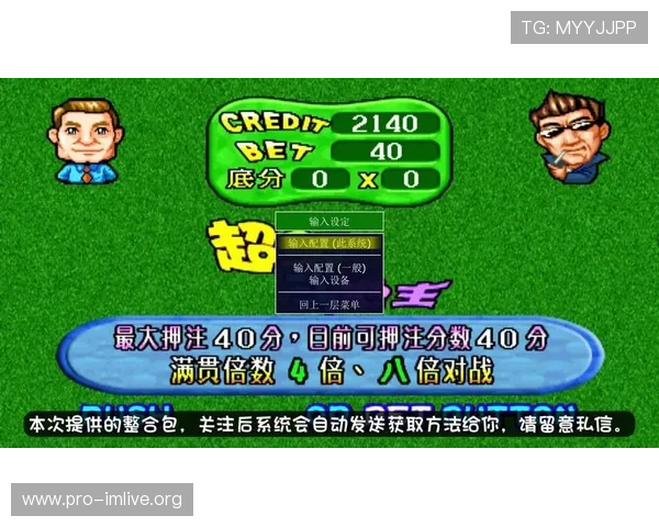优质真人版斗地主官方版免费下载，丰富的游戏内容和多样的比赛模式等你来挑战