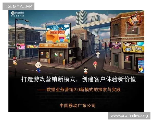 探索PA视讯中国在提升游戏直播互动体验中的关键作用与实践案例 探索PA视讯中国在提升游戏直播互动体验中的关键作用与实践案例