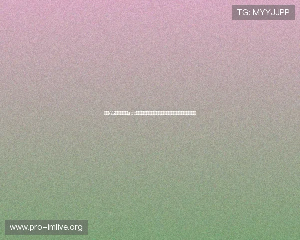 下载AG真人国际厅app享受高清流畅的真人视讯娱乐体验,开启精彩博彩之旅 下载AG真人国际厅app享受高清流畅的真人视讯娱乐体验,开启精彩博彩之旅